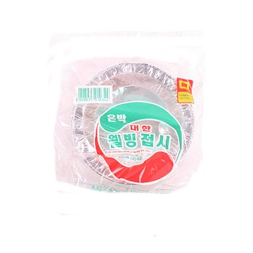 은박 대한웰빙접시 10CM(10P)