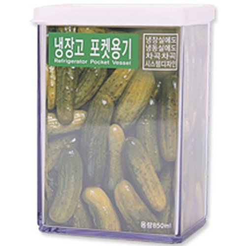 냉장고 포켓용기(1호)850ml