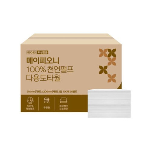 벌크 손티슈 크리넥스 핸드타올 5000매 리필용 화장실