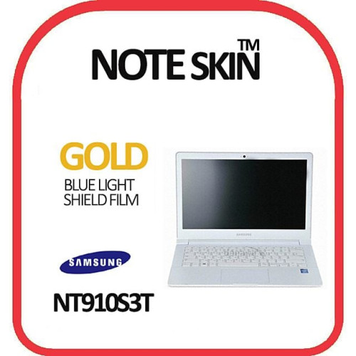 삼성 아티브북9 Lite NT910S3T 블루라이트 차단필름