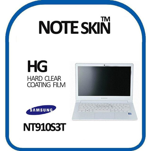 삼성 아티브북9 Lite NT910S3T 고광택 필름