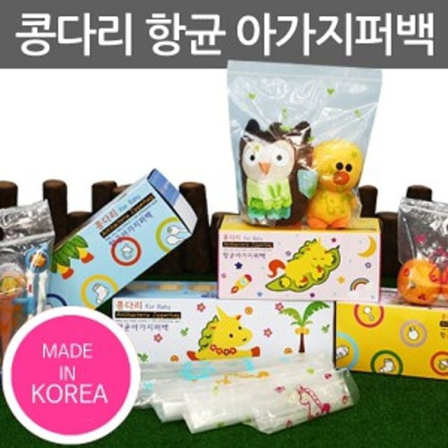 콩다리 지퍼백 C-40매 미디움 손잡이 주황