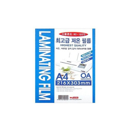 팬시로비 코팅필름 A4 100마이크론 100장