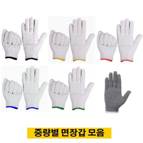 국산 색사장갑 100켤레