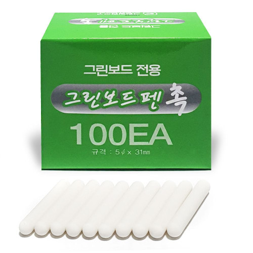 그린보드 펜촉(1갑 100개입/물백묵)