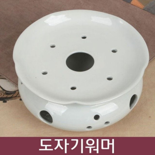백자 도자기 워머 L