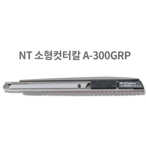 NT 커터칼 A-300GRP 소형