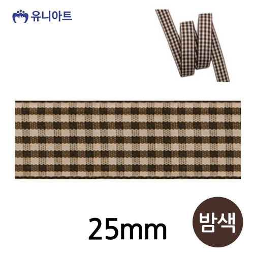 체크 무늬 리본 테이프 밤색 유니크 롤 장식용