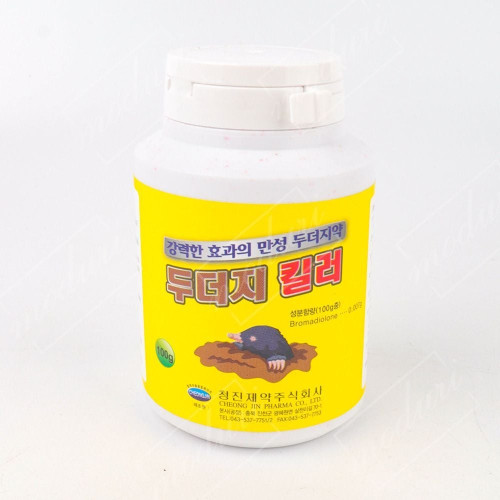 두더지킬러 해충구제 제 두더지잡는약 해충퇴치제 유인제 100g