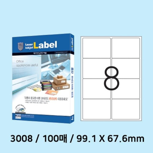 예현 전산라벨 100매 code 3008 99.1x67.6mm