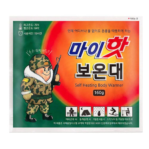 국내생산 마이핫 160g 대용량 보온대 핫팩 10개입