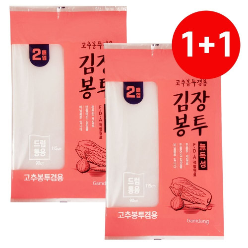 감동 1+1 김장봉투 (드럼통용 2매) 고추봉지 김치비닐