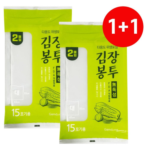 감동 1+1 김장봉투 (대 2매) 15포기 김치포장 비닐