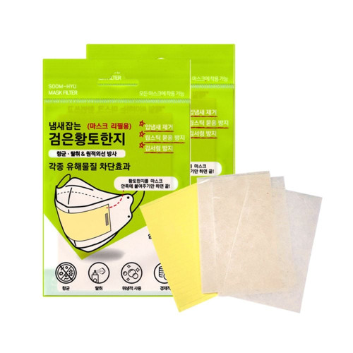 냄새잡는 검은황토 마스크 필터 10매