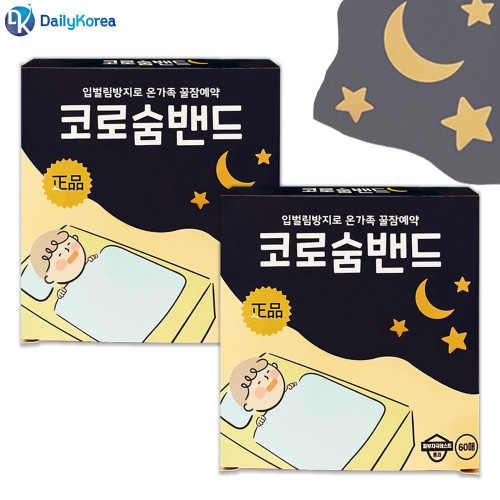 코로숨밴드 120매 입벌림방지 테이프