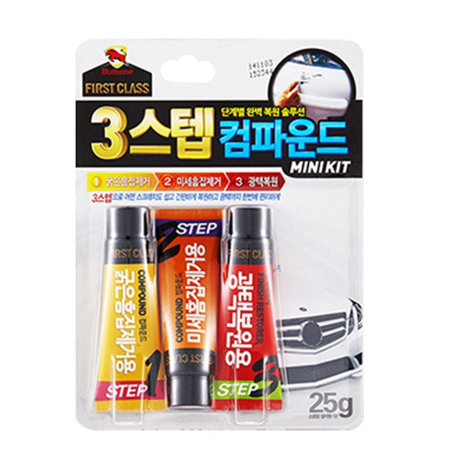 불스윈 흠집제거 미세흠집 광택복원 3단계 컴파