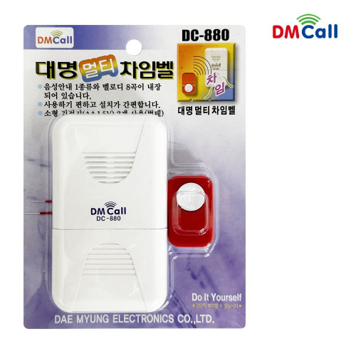 대명 멀티 차임벨(DC-880) 유선차임벨 도어벨 경보벨