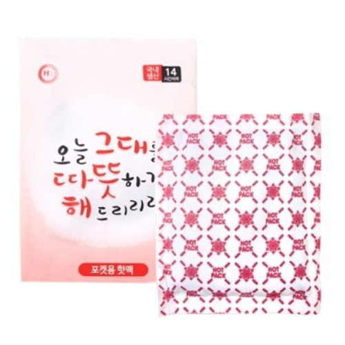 캘리그라피 대용량 핫팩