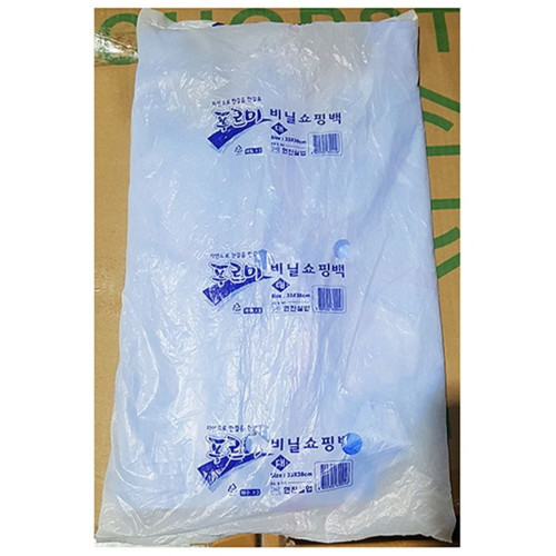 비닐봉투(흰색 대 푸르미)X2 손잡이비닐봉투