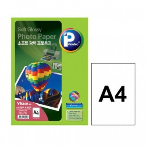 프린텍 소프트 광택 포토용지 A4 130g 20매 V6210