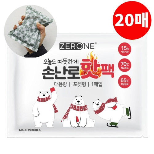 제로원 국산 핫팩 20개 손날로 포켓형핫팩 150g